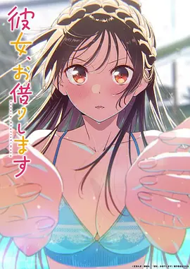 凡人修仙传 动漫 2025 韩立,南宫婉